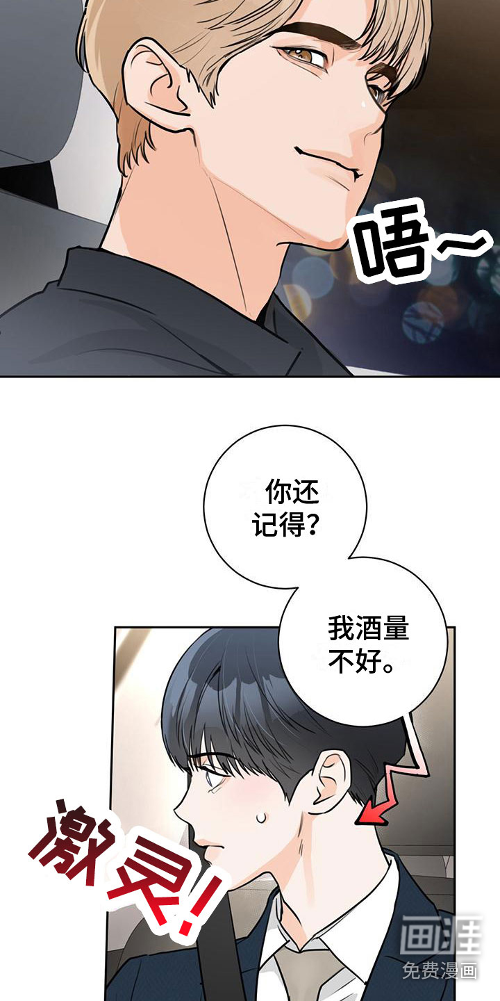 第21话1