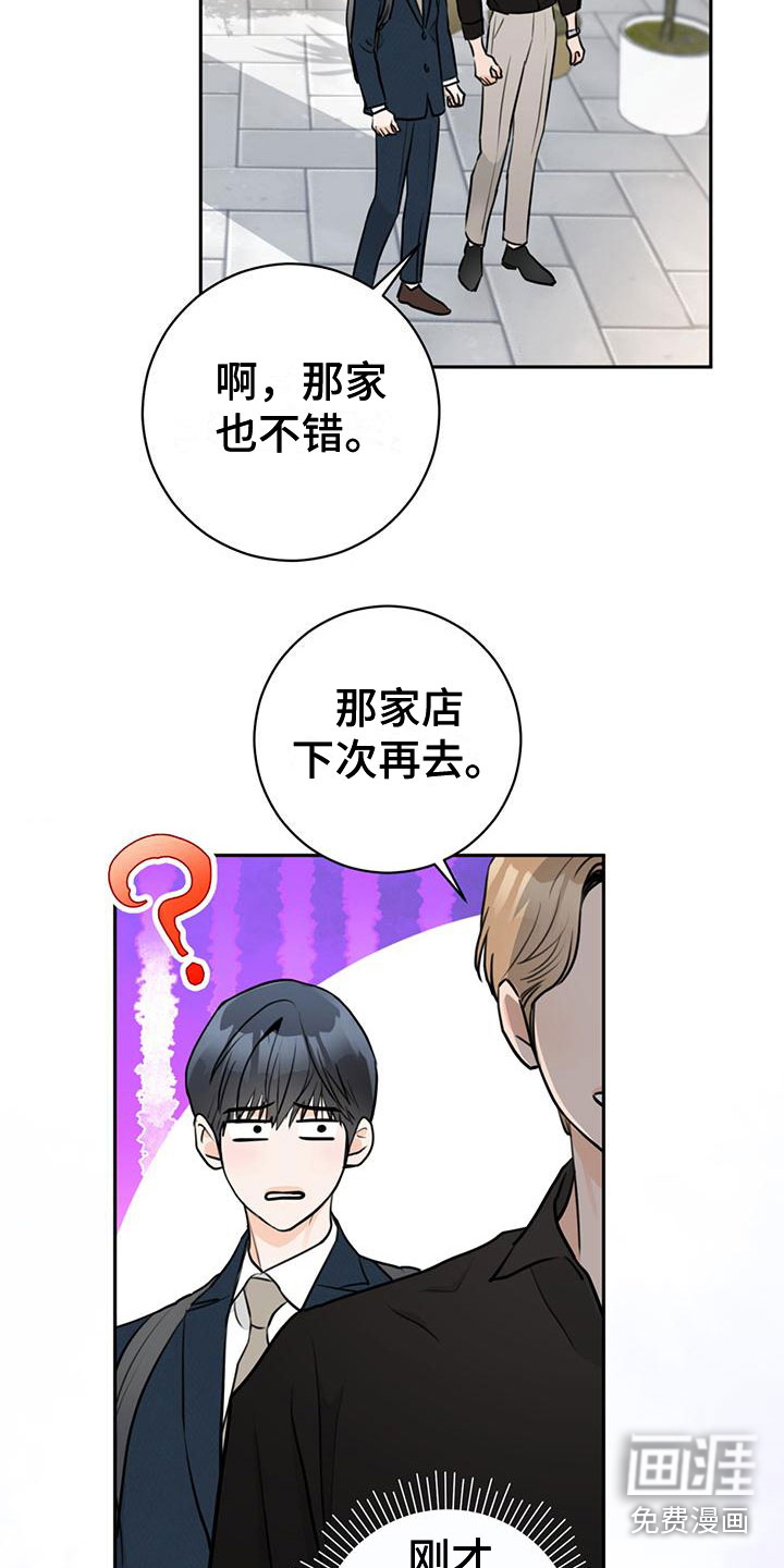 第21话7