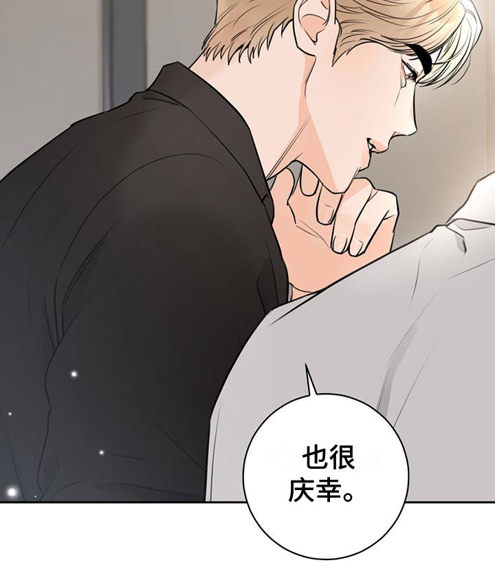 第21话23
