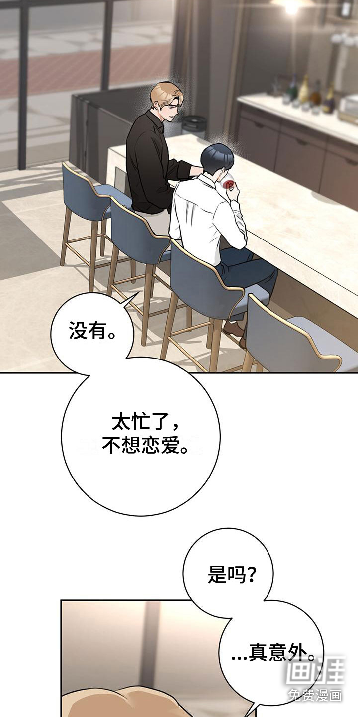 第21话21