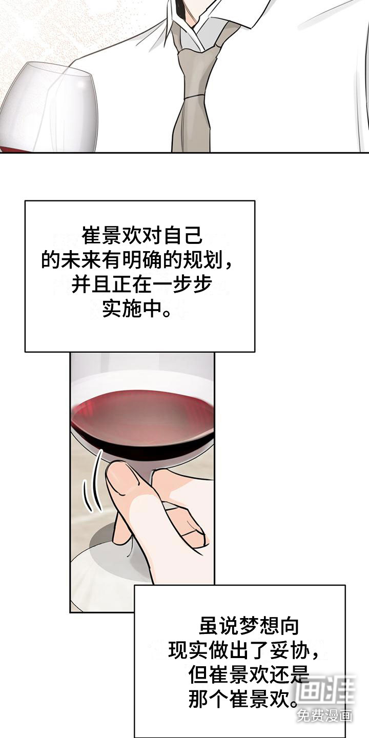 第21话17