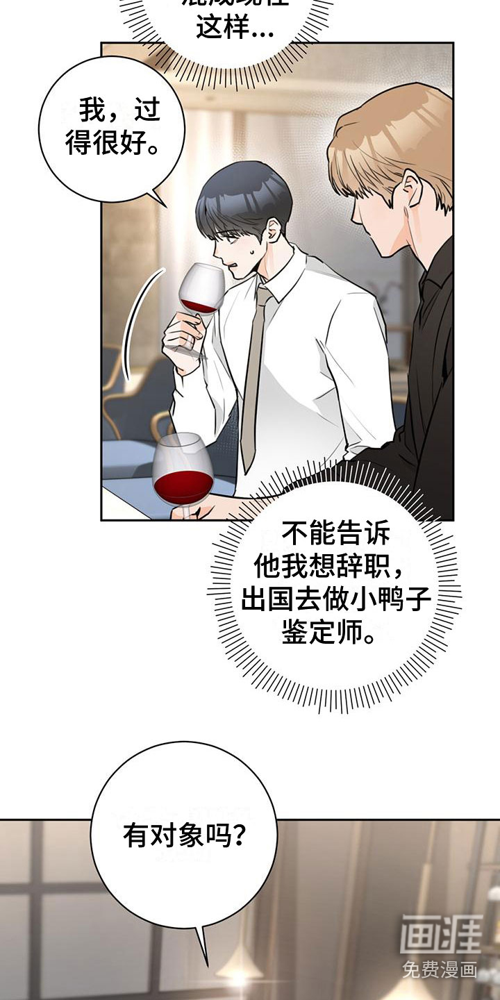 第21话20