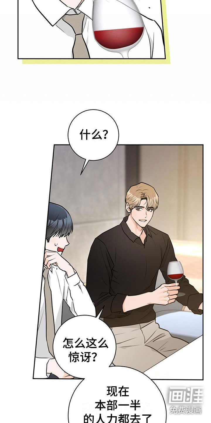 第21话12