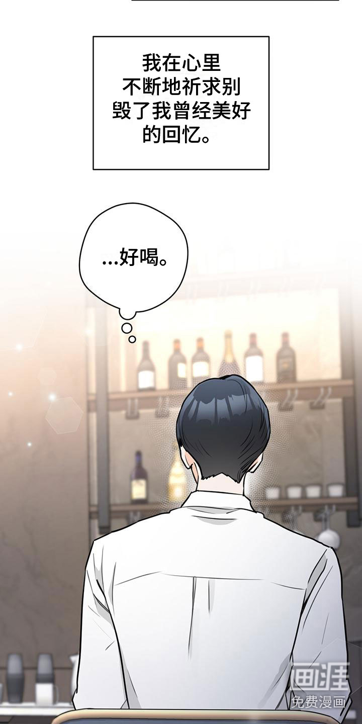 第21话18