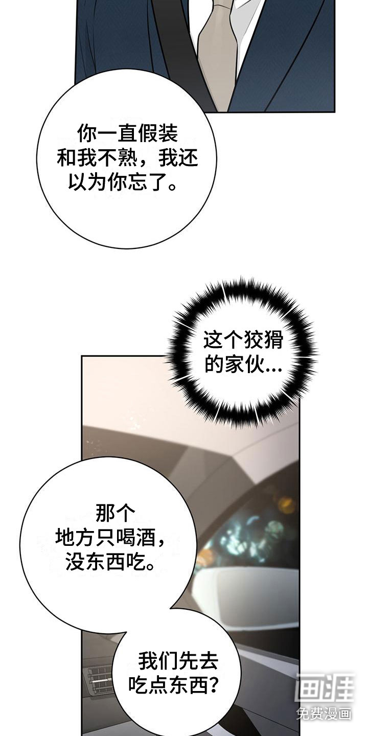 第21话2