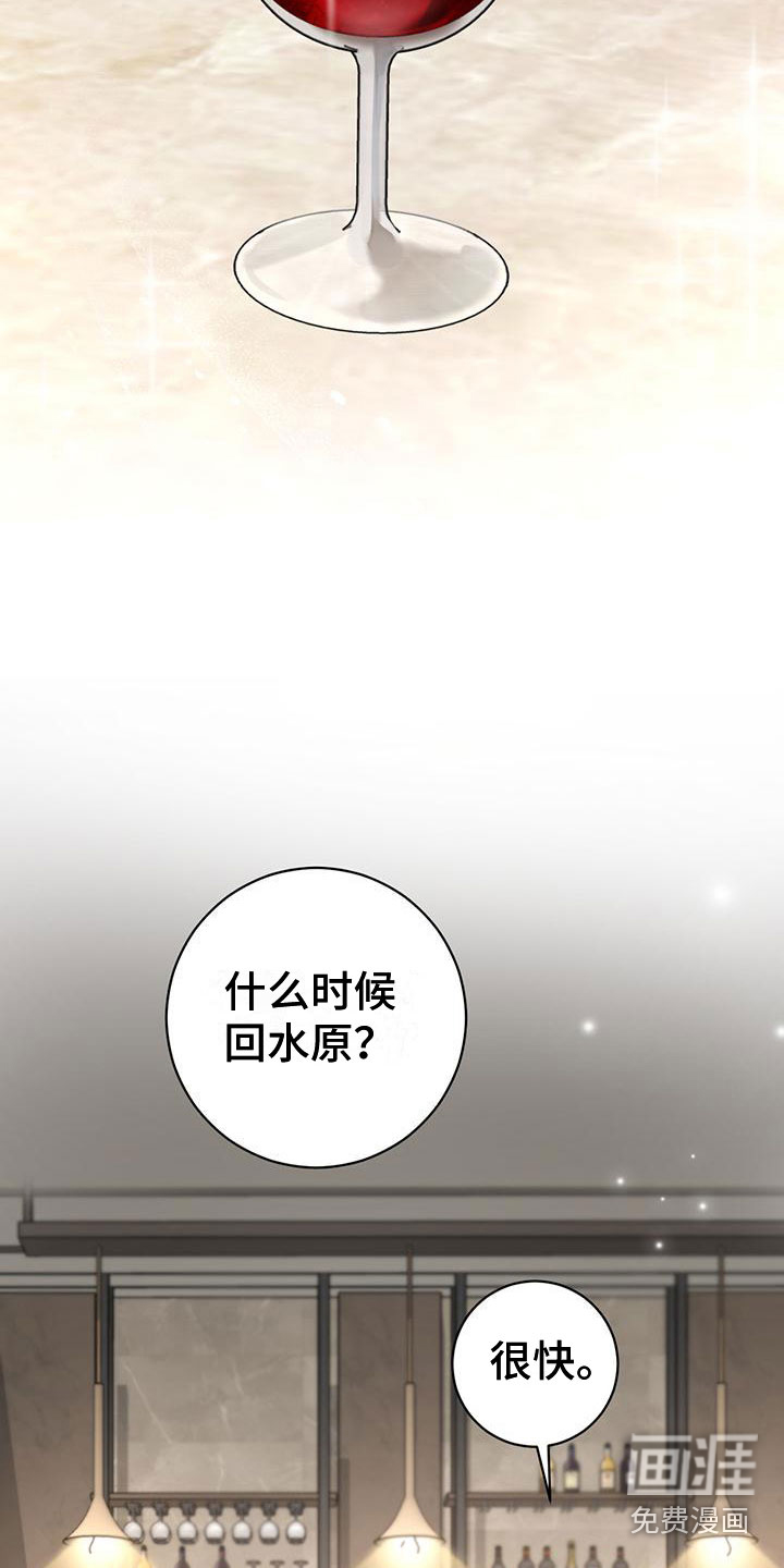 第21话10