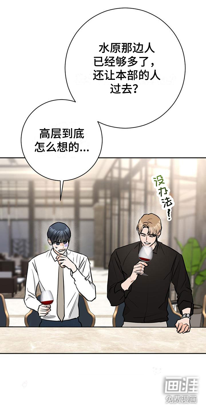 第21话14