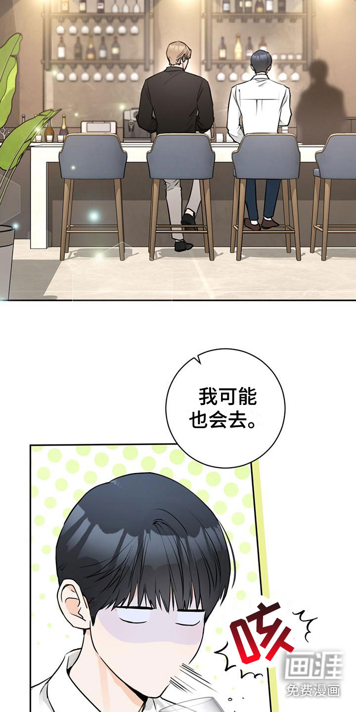 第21话11