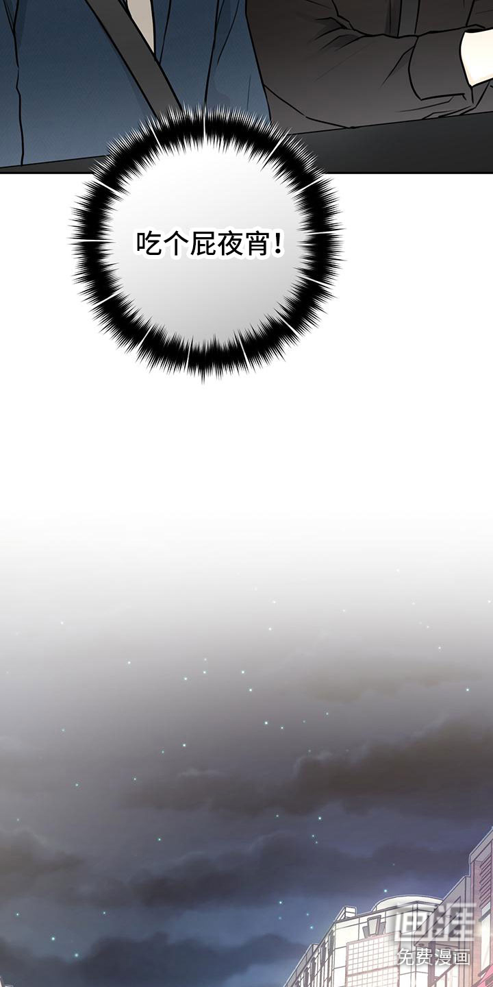 第21话4