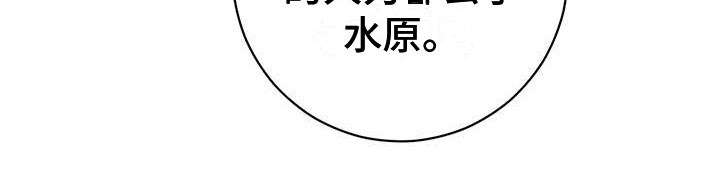 第21话13