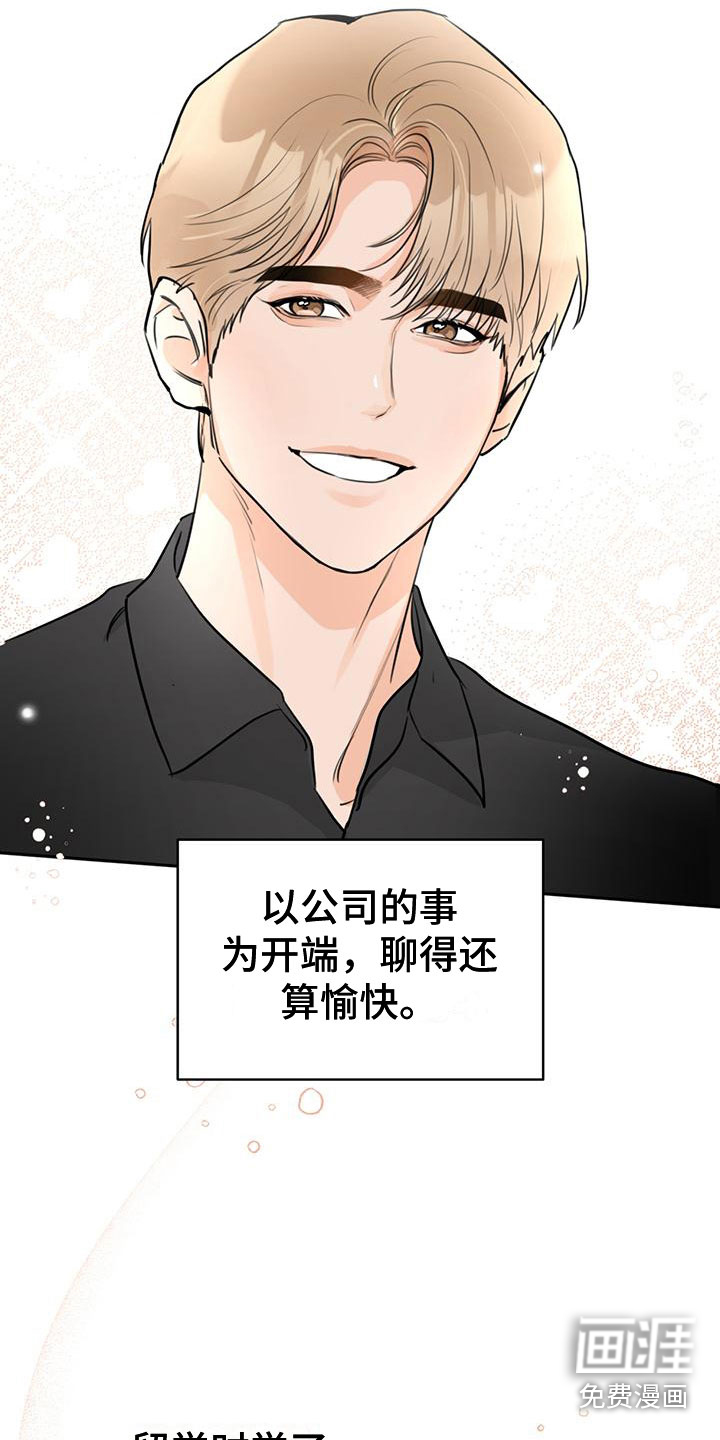 第21话15