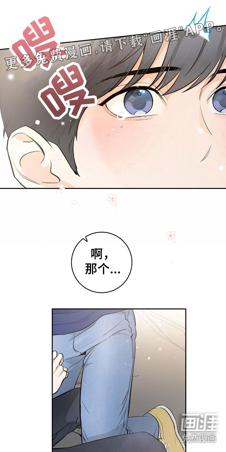 第20话0