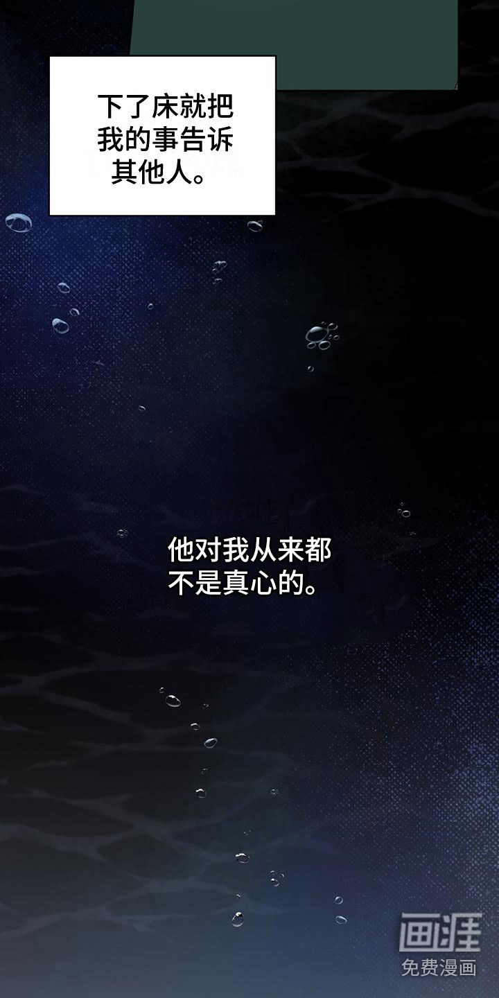 第20话13