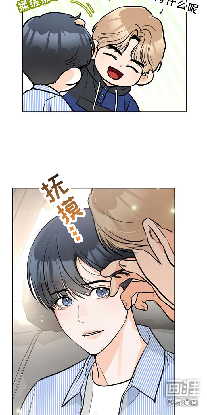 第19话18