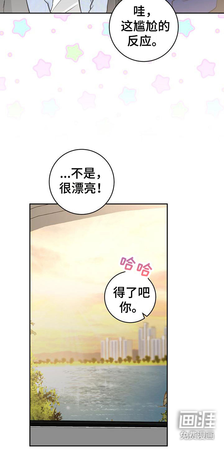 第19话9