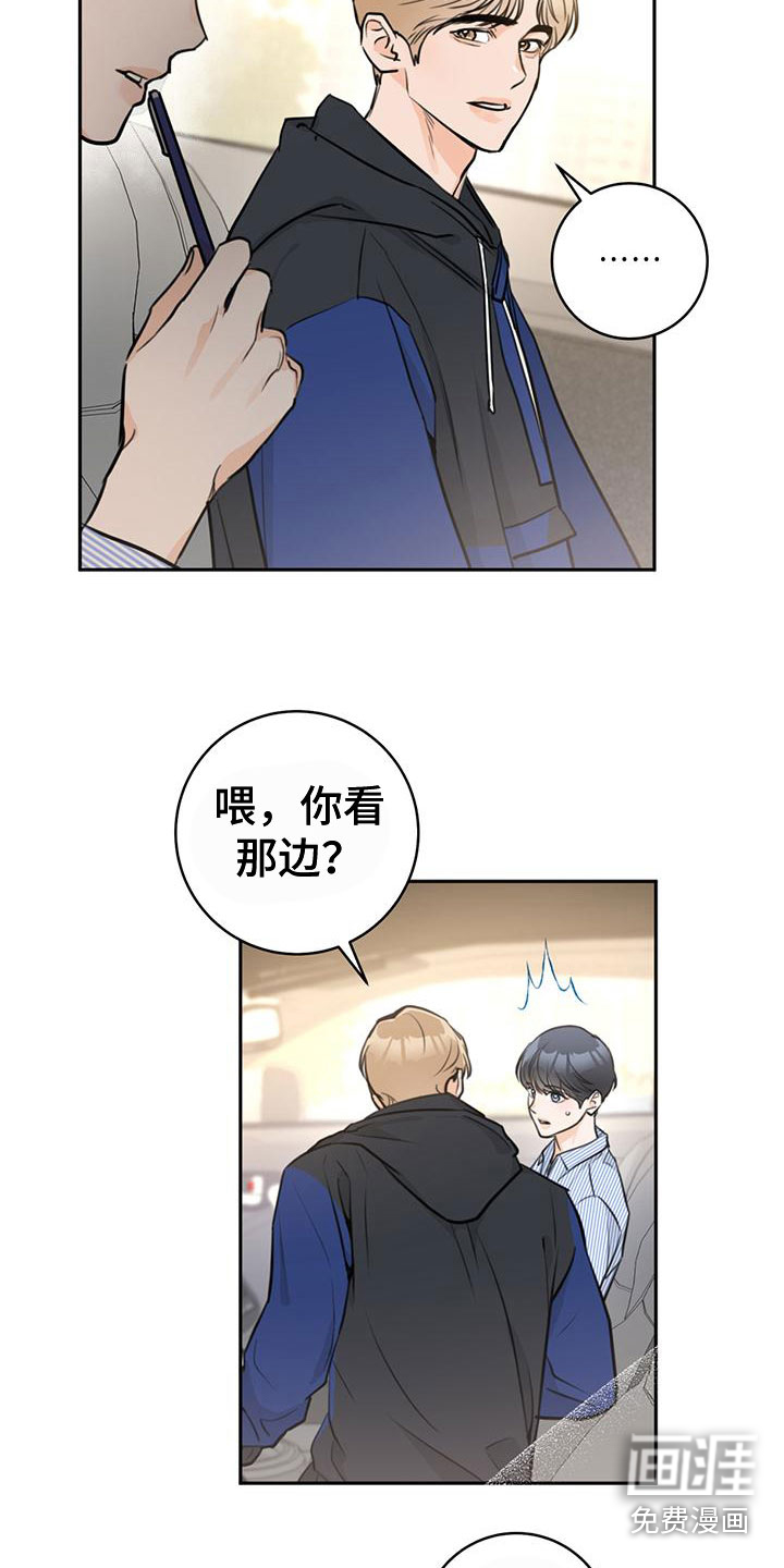 第19话3