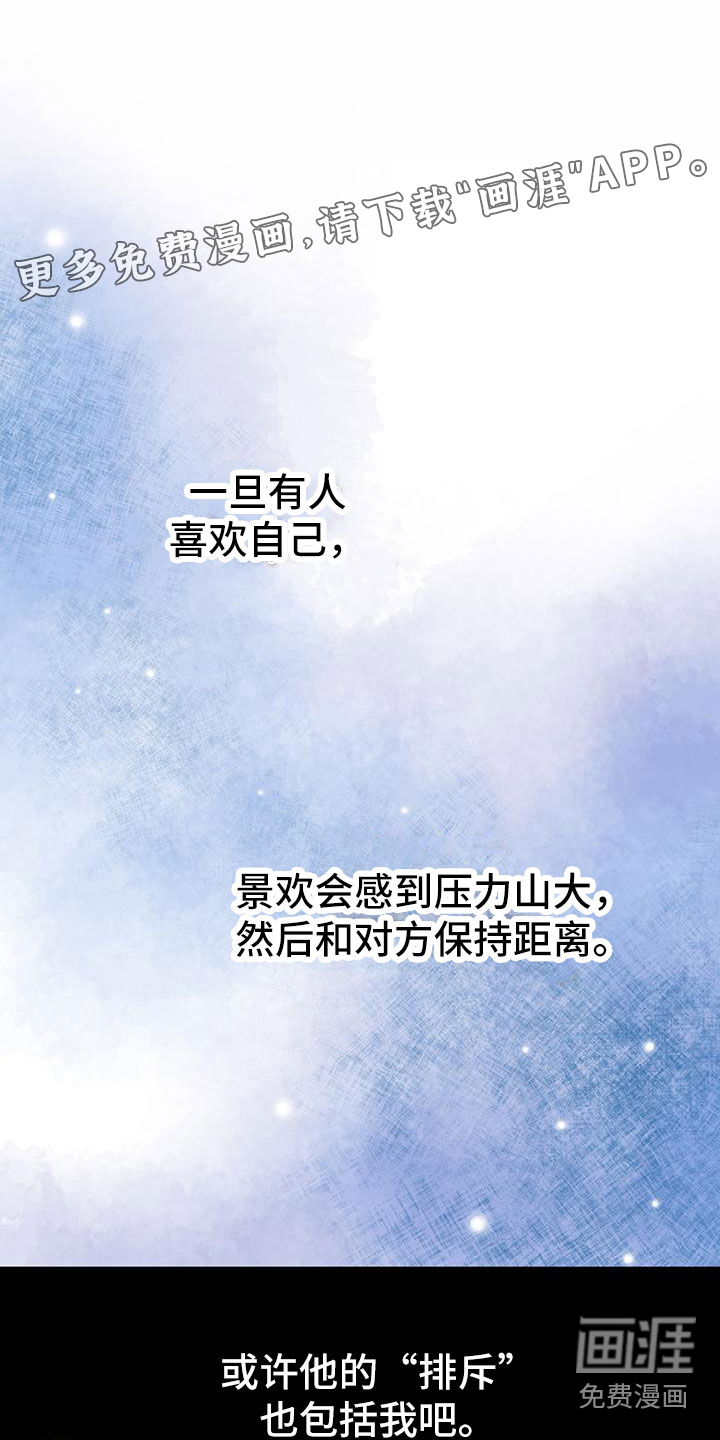 第19话0