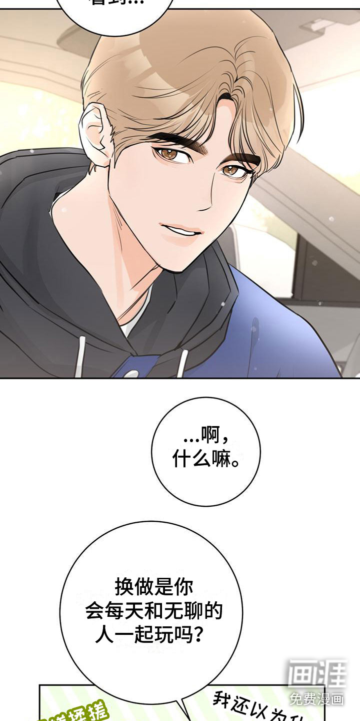 第19话17