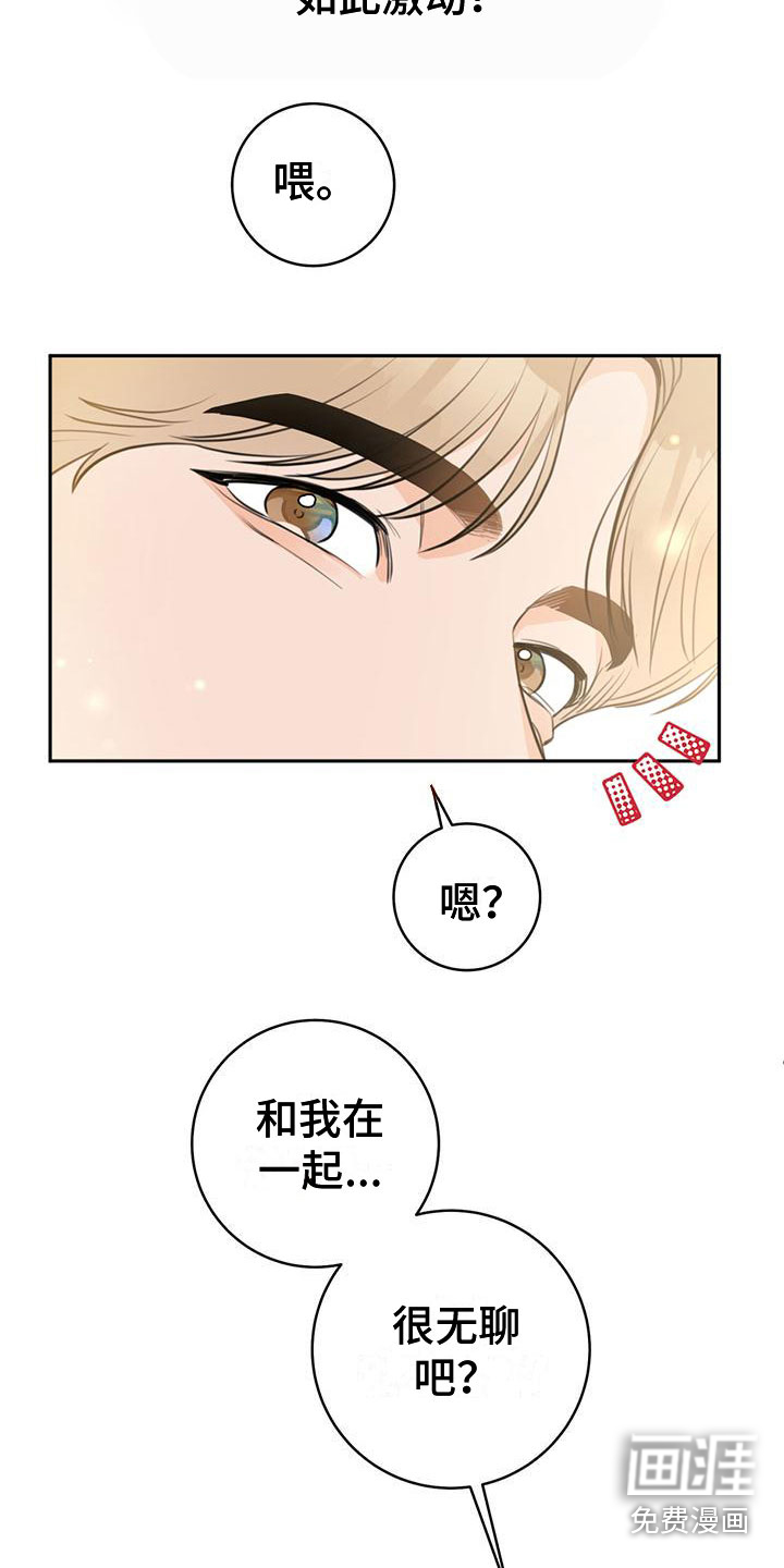 第19话13