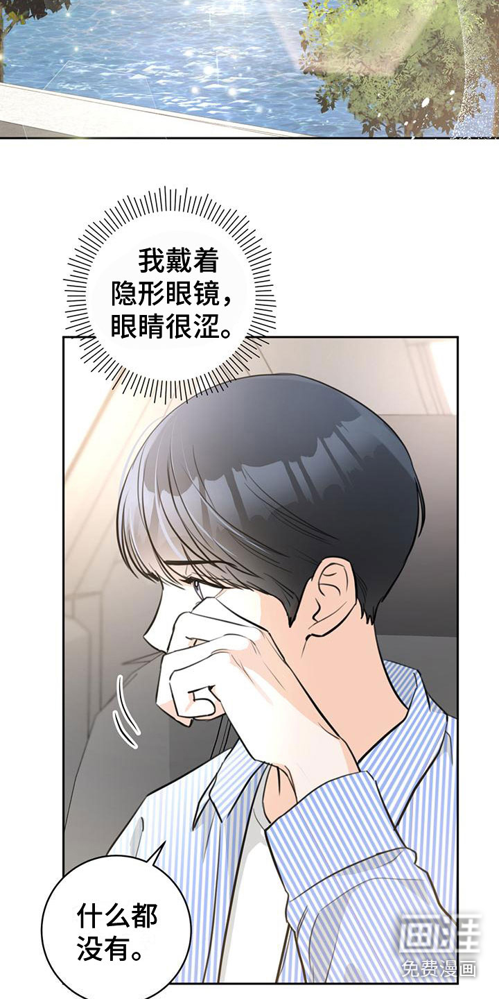 第19话5