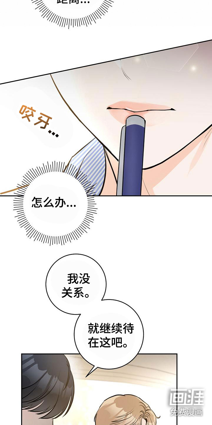 第19话2