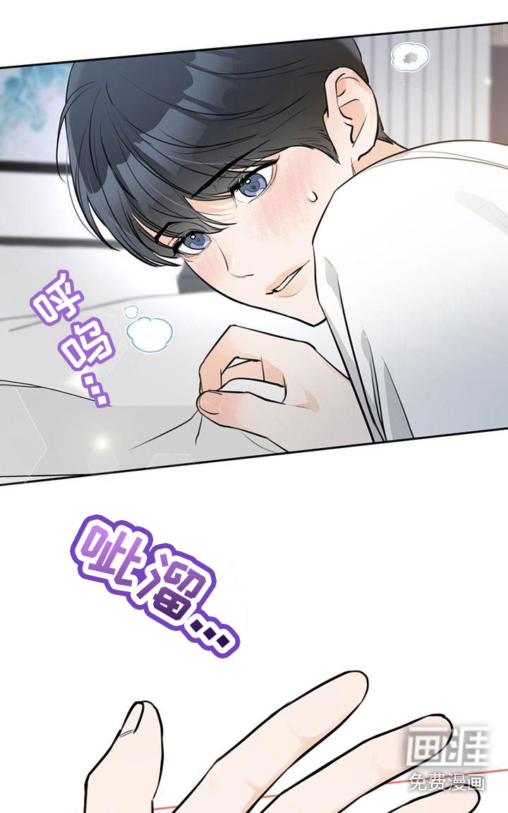 第18话3