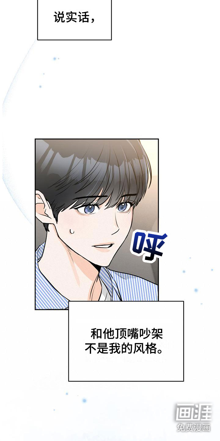 第18话17