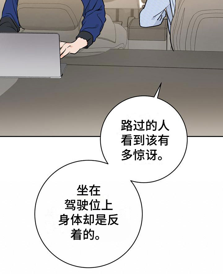 第18话10