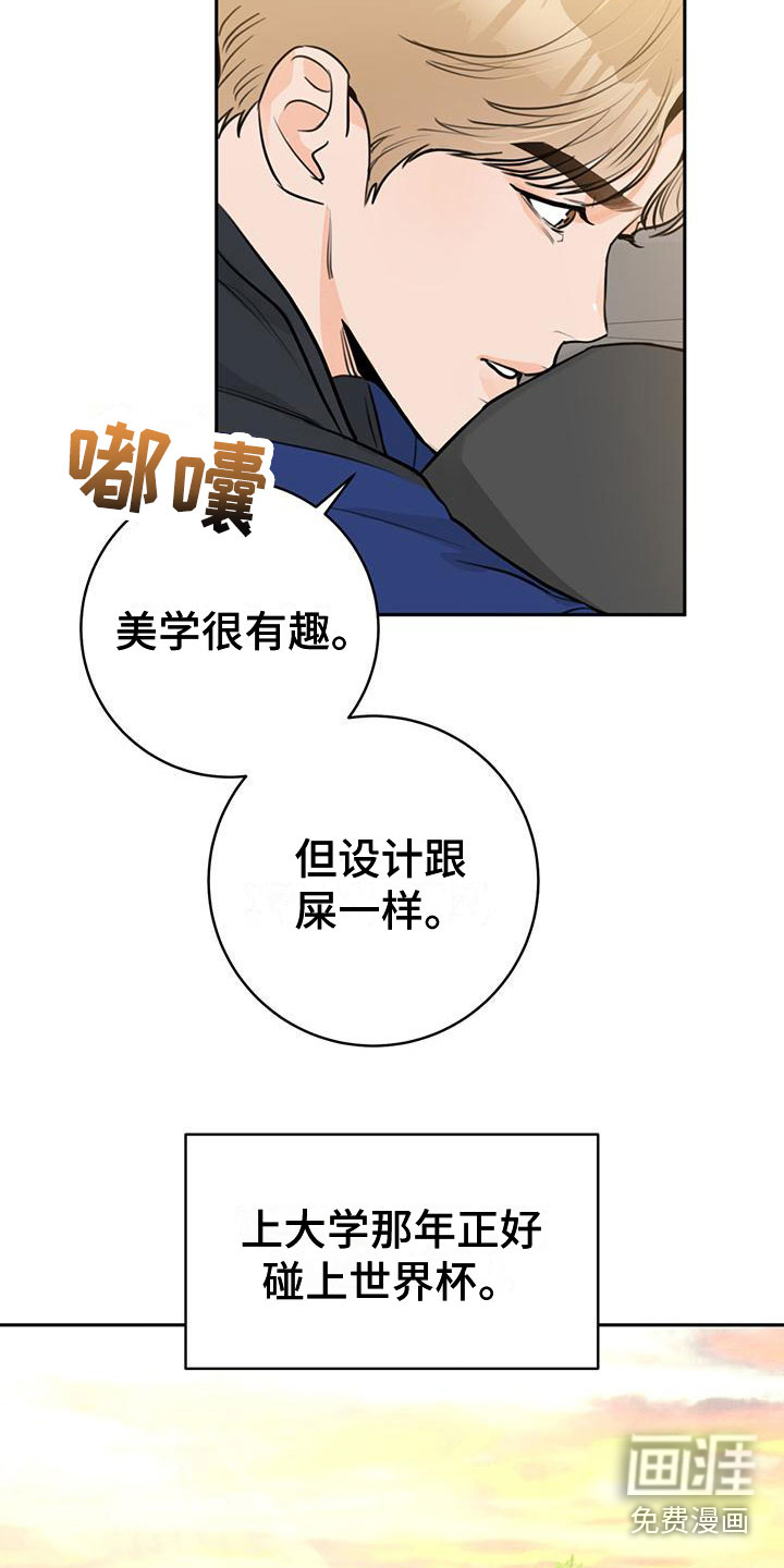 第18话7