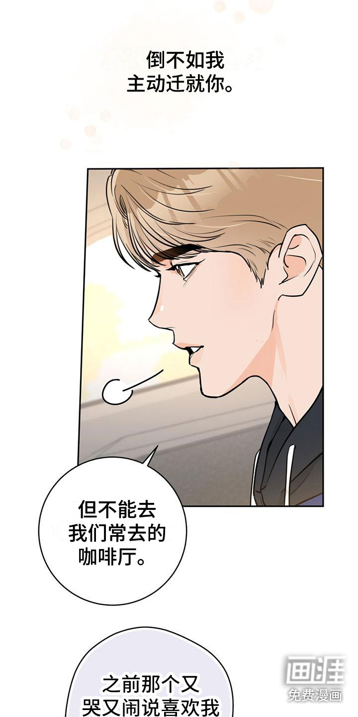 第18话20