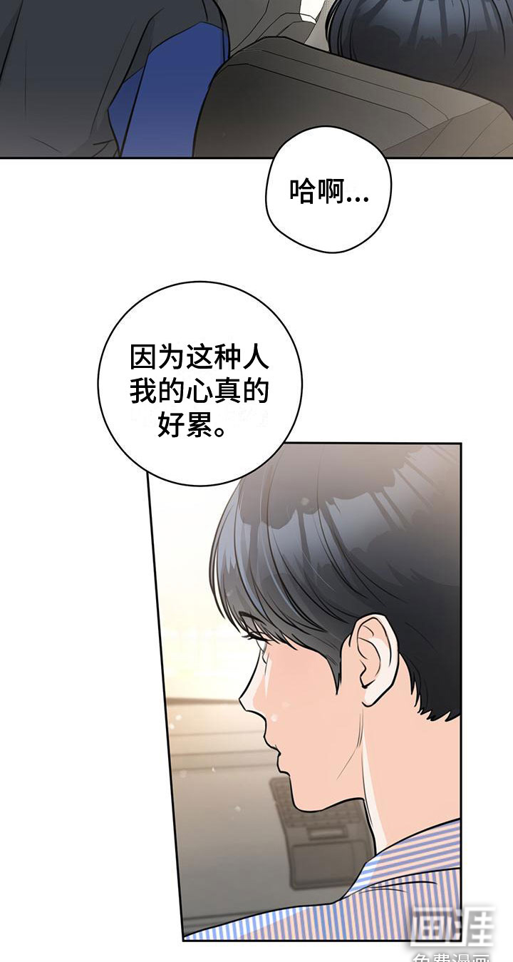 第18话22