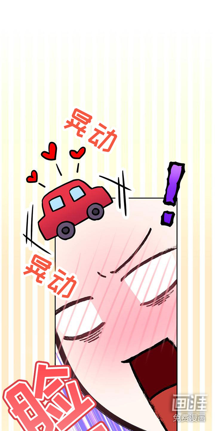第18话14