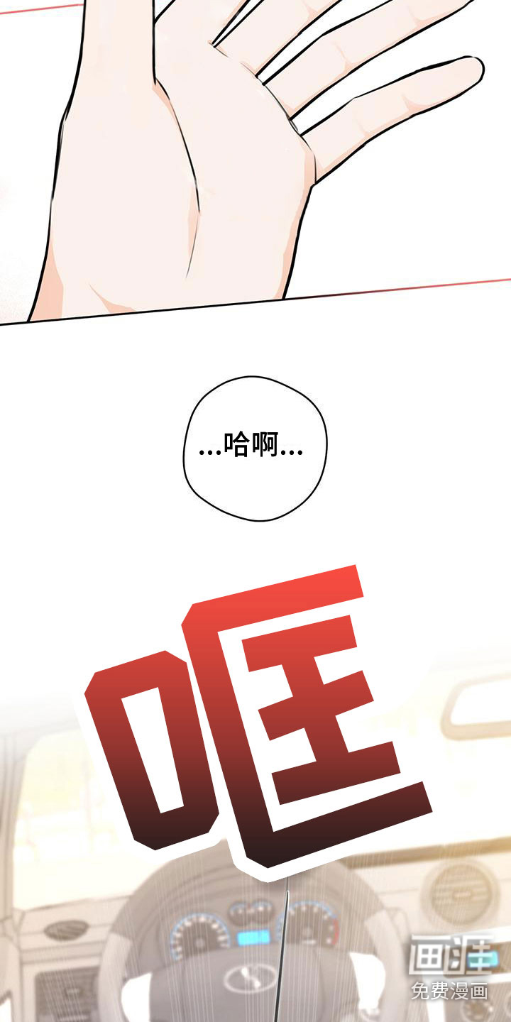 第18话4