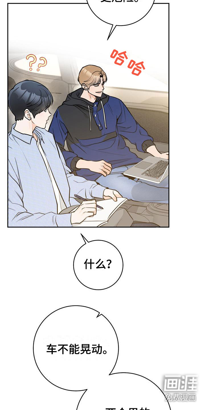第18话12