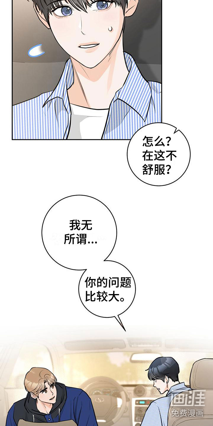 第18话9