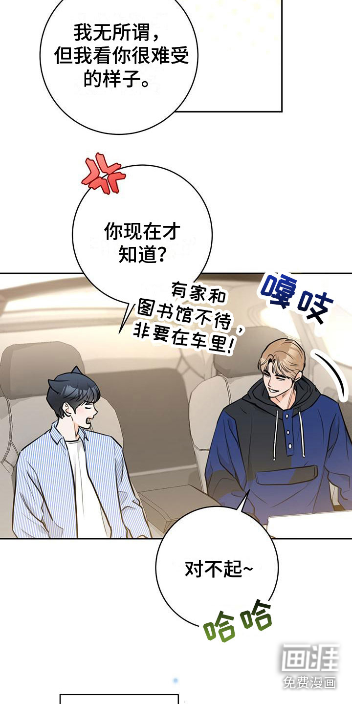 第18话16