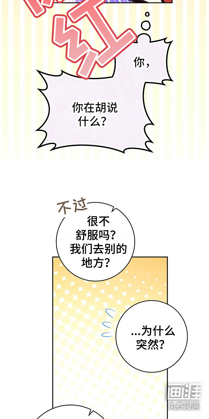 第18话15