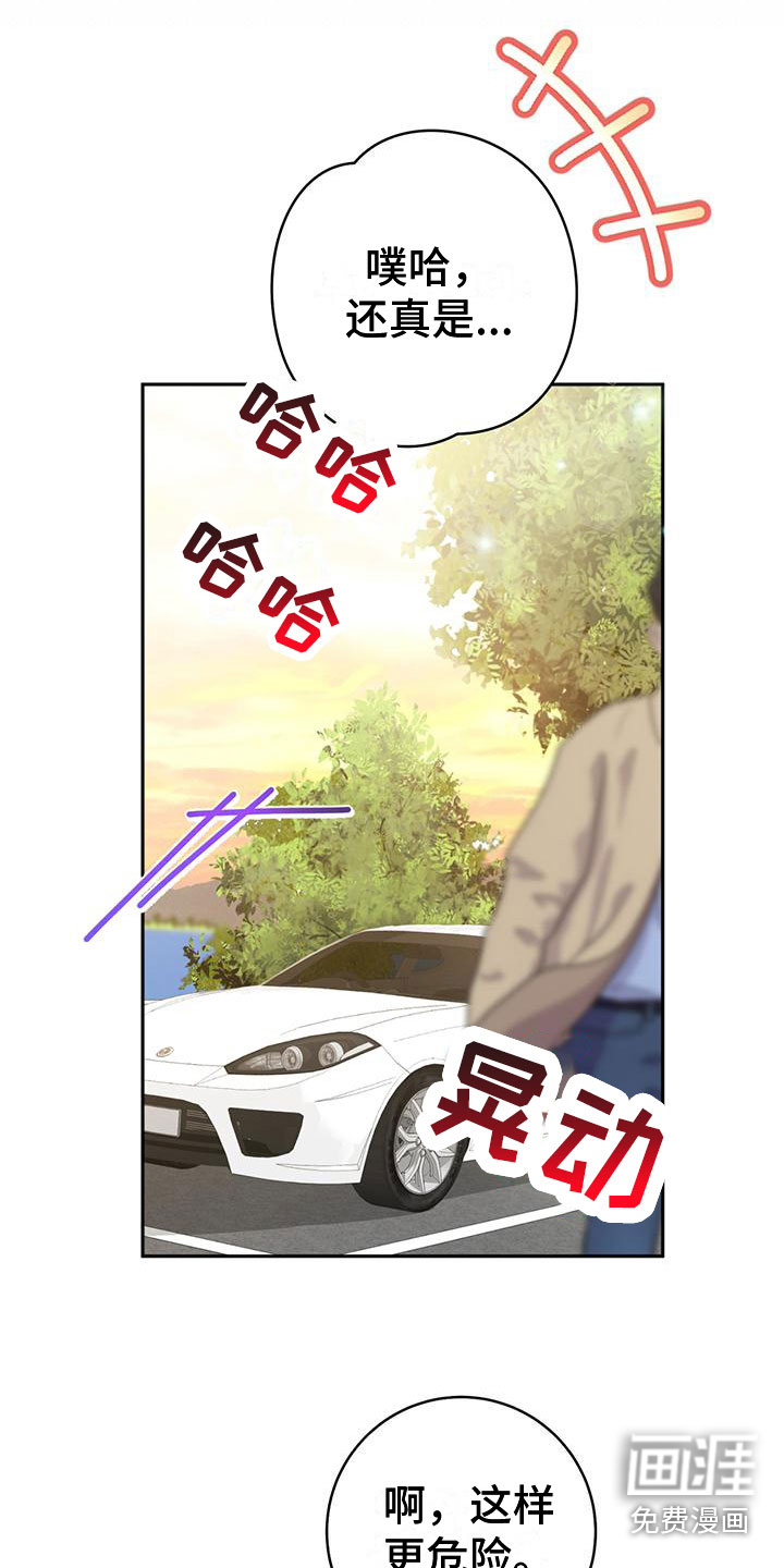 第18话11