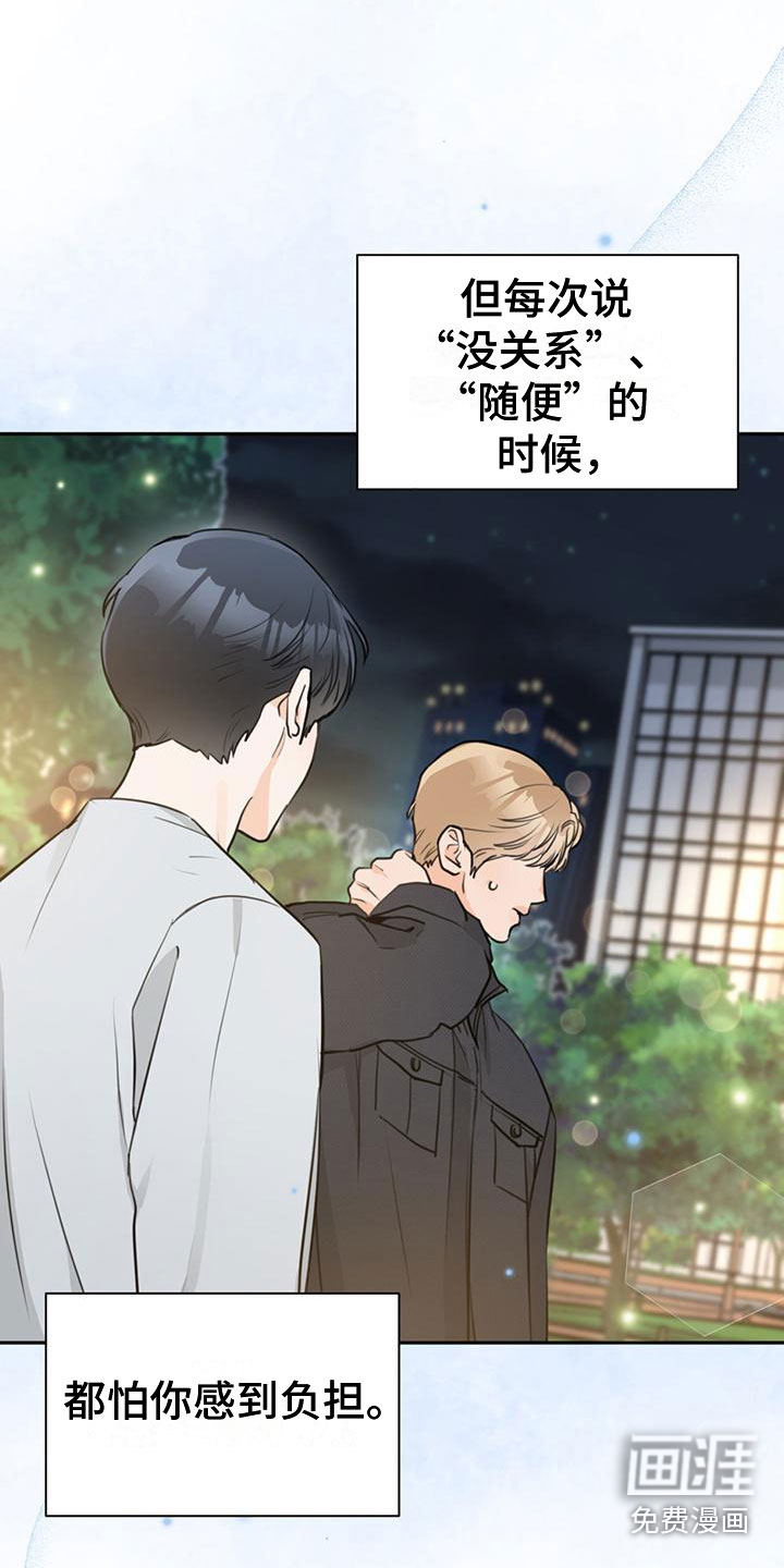 第18话18