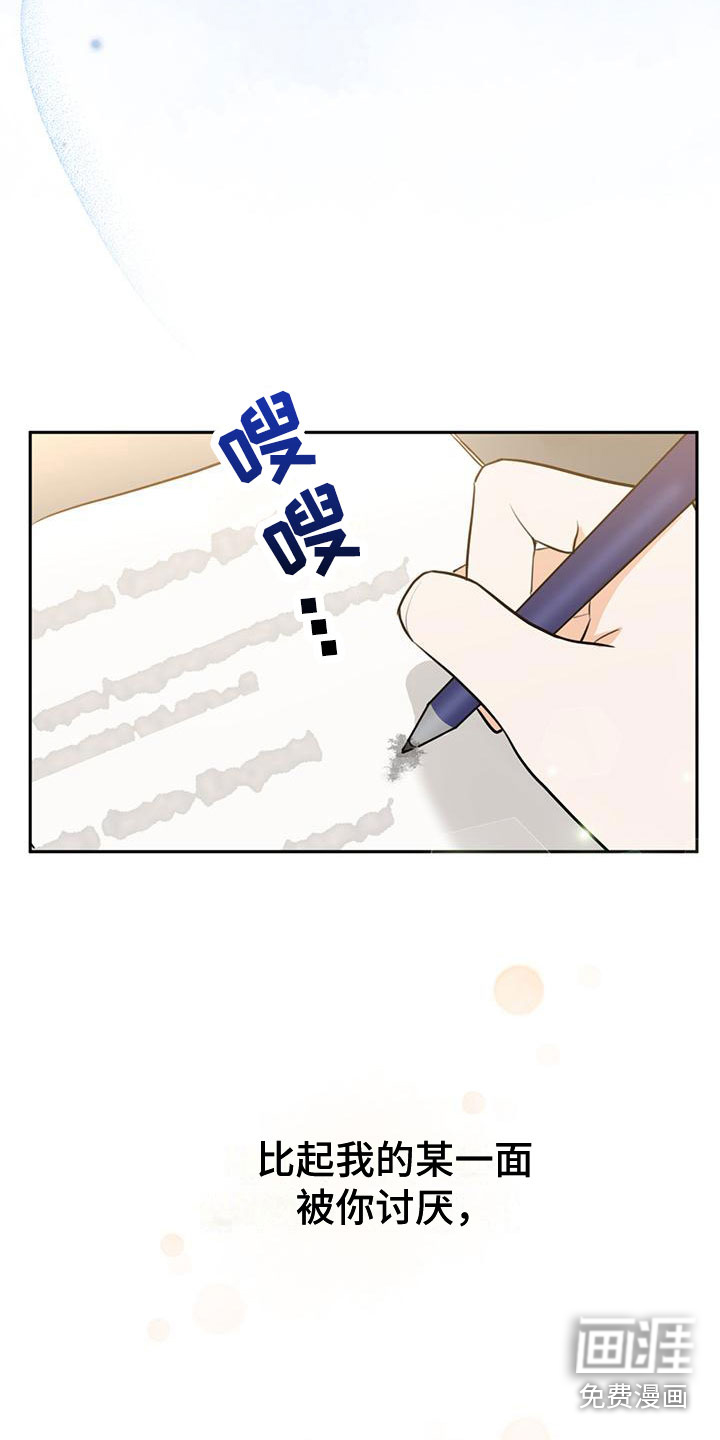 第18话19