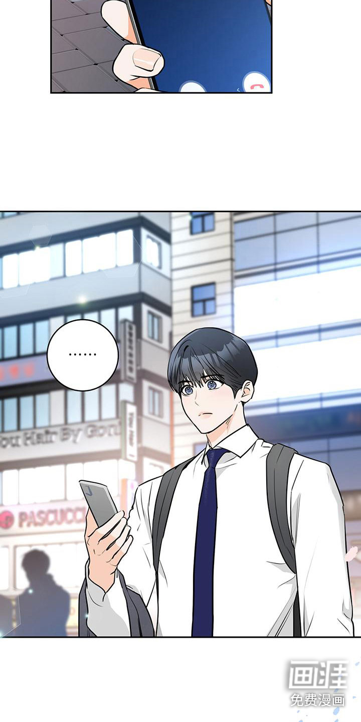 第17话20