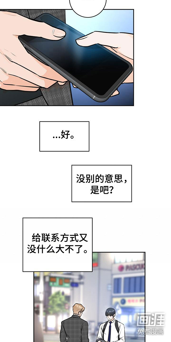 第17话18