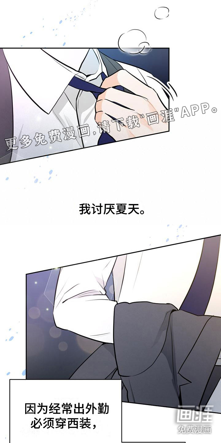 第17话0