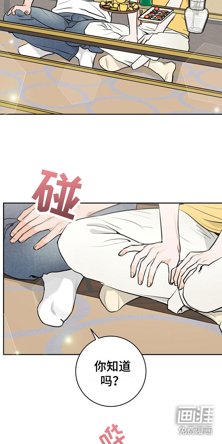 第17话4
