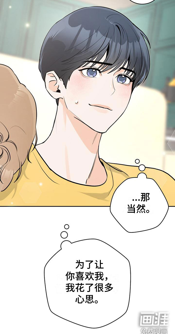 第17话7