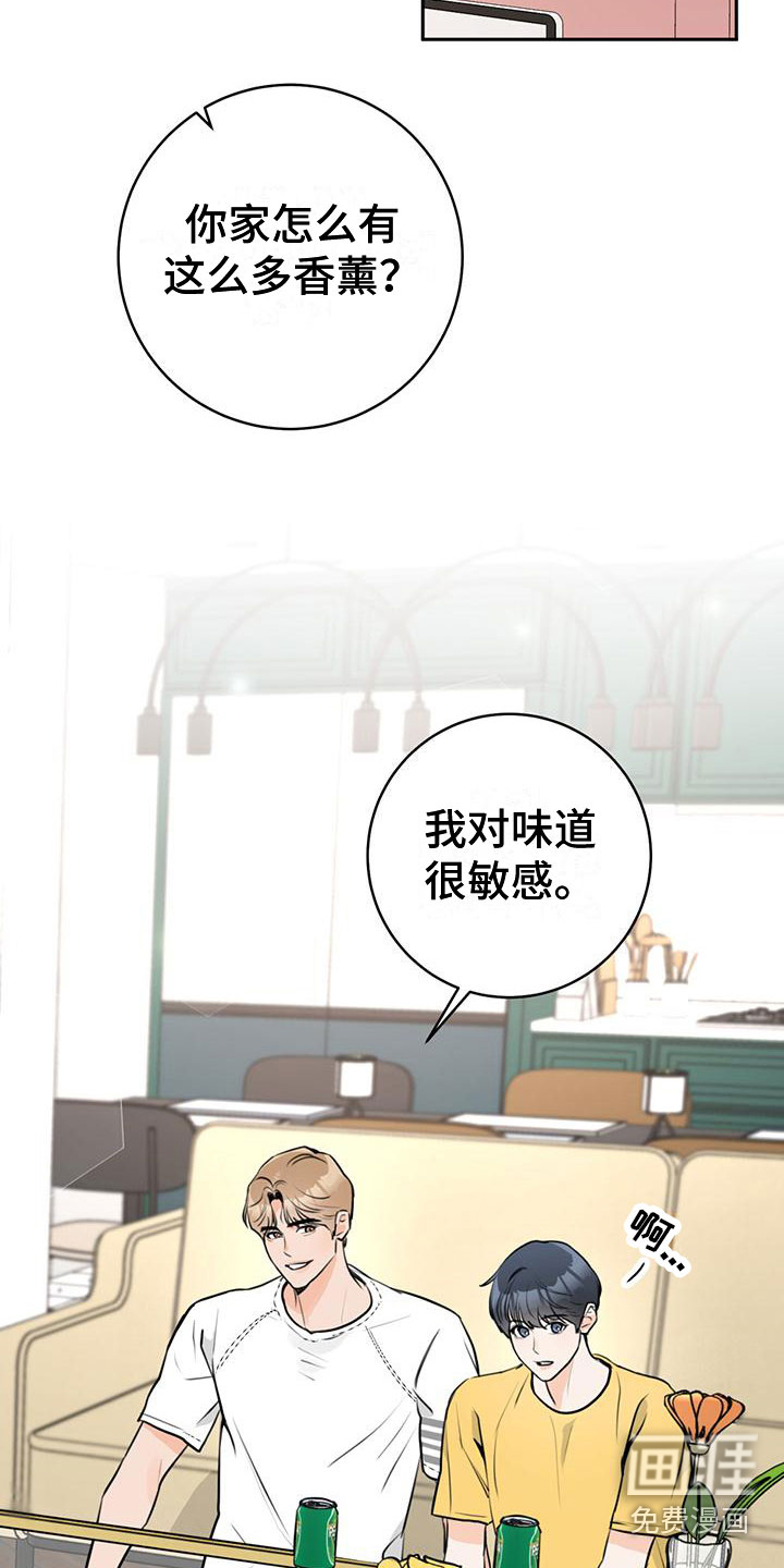 第17话3
