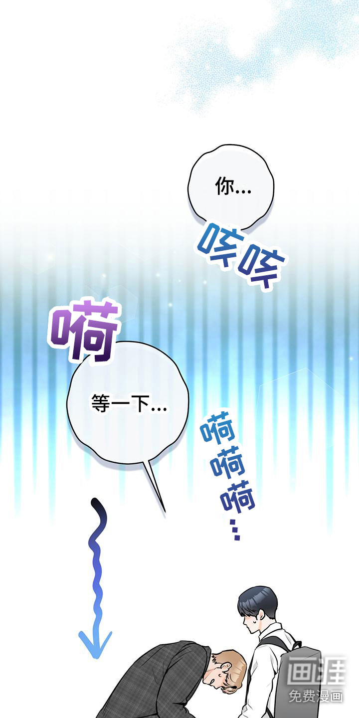第17话13