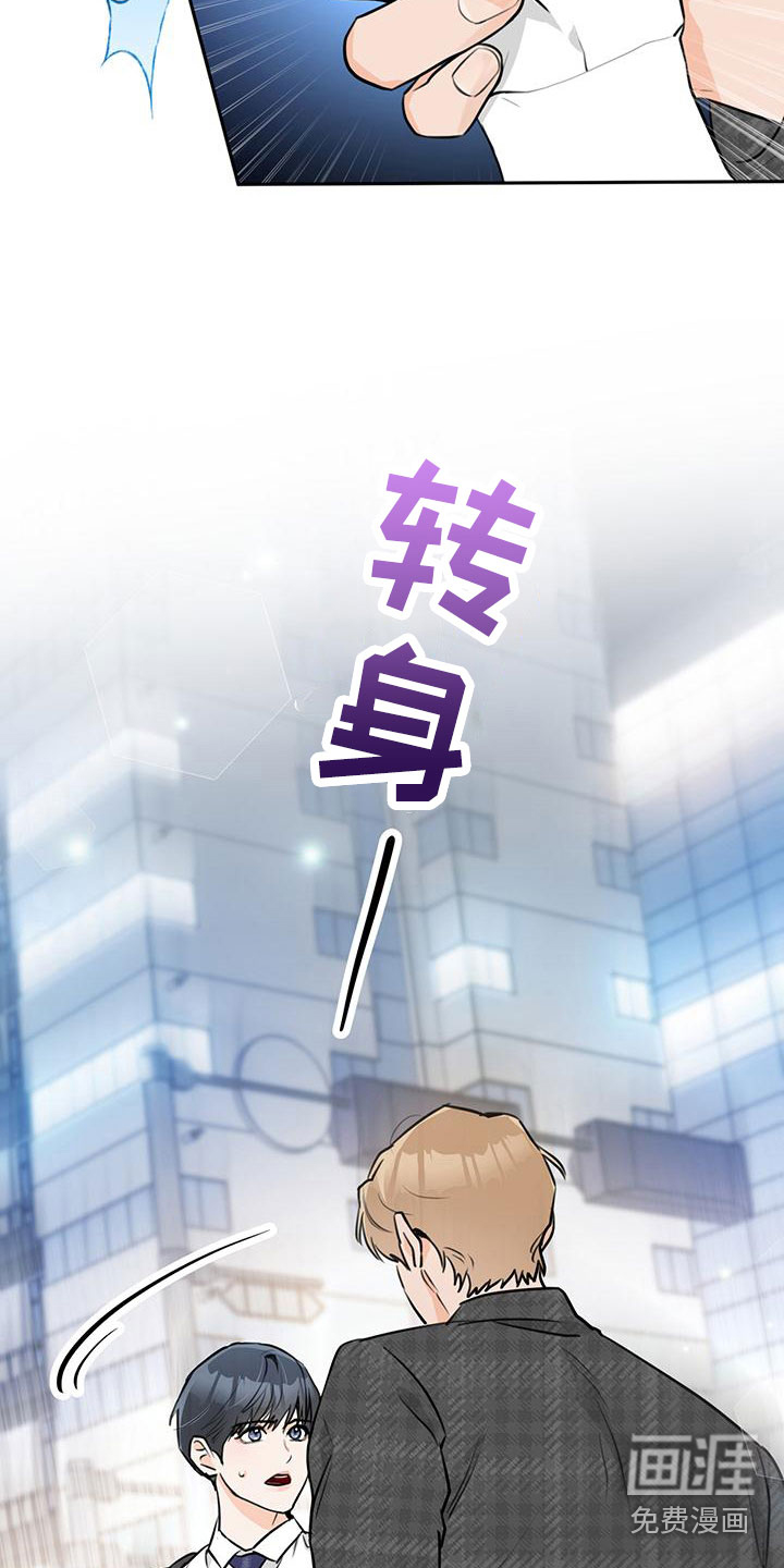 第17话10