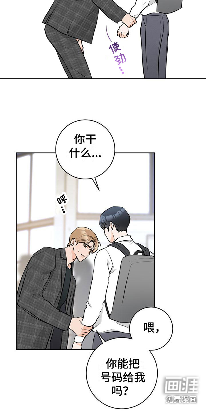 第17话14