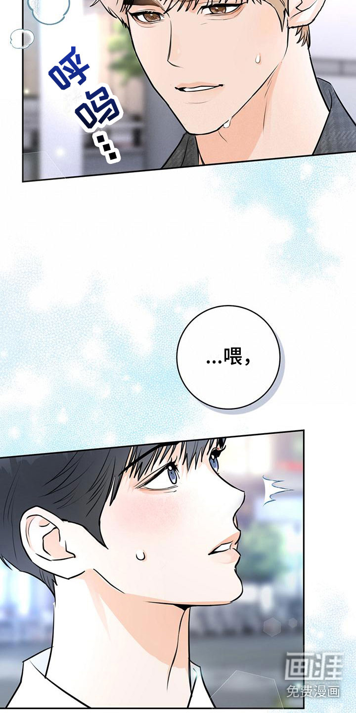 第17话12